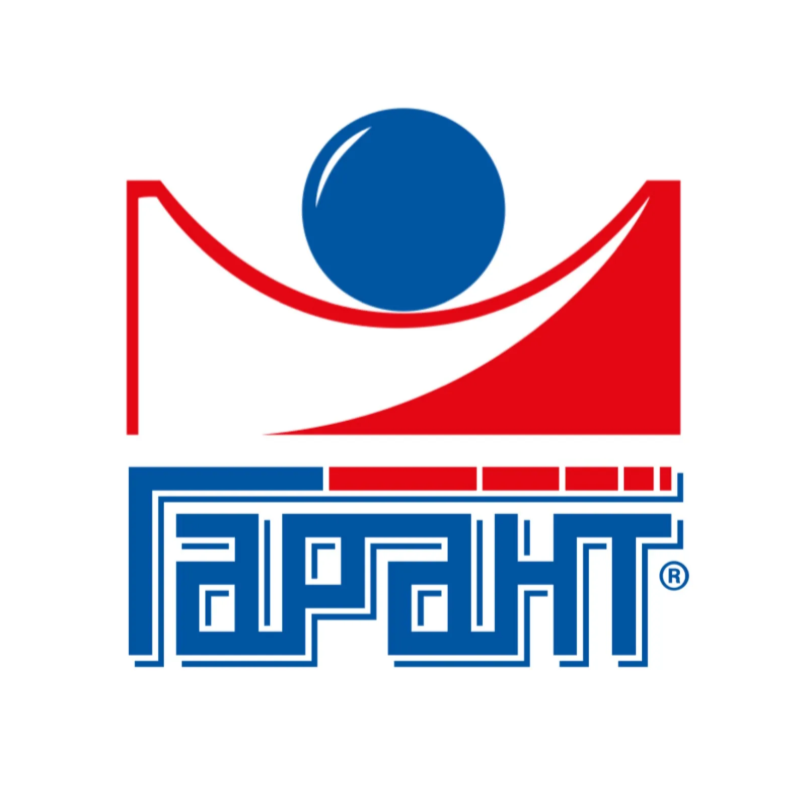 ГАРАНТ