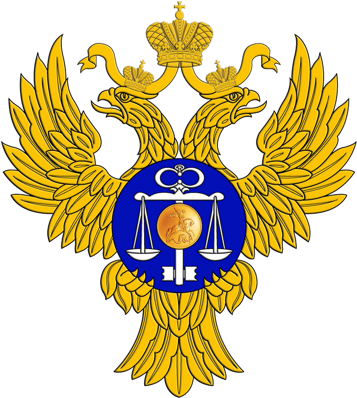 Федеральное Казначейство